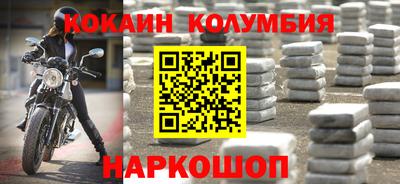мет Анжеро-Судженск