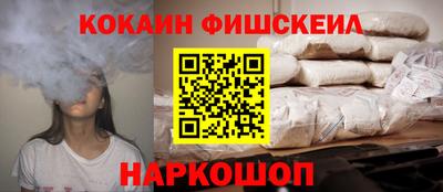 прущая мука Анапа