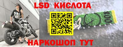 прущая мука Анапа