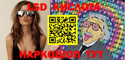 мефедрон Ангарск