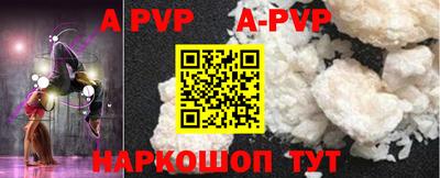 прущая мука Анапа
