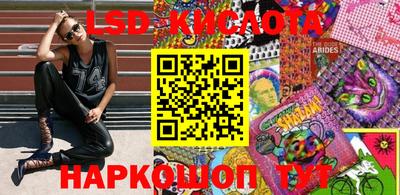 прущая мука Анапа