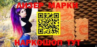 мефедрон Ангарск