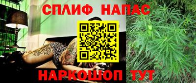мет Анжеро-Судженск