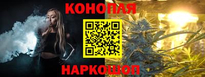 прущая мука Анапа
