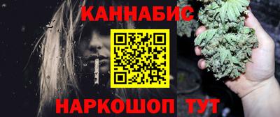 прущая мука Анапа