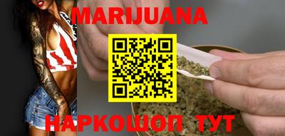 мефедрон Ангарск