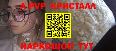 прущая мука Анапа