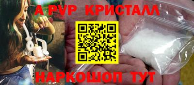 прущая мука Анапа