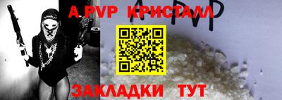 мет Анжеро-Судженск