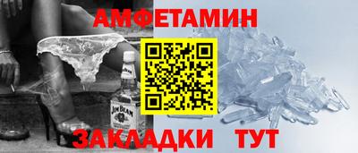 мет Анжеро-Судженск