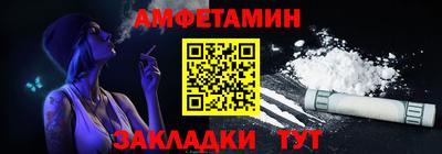 мет Анжеро-Судженск