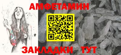 прущая мука Анапа