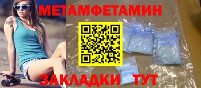 мефедрон Ангарск