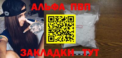 мет Анжеро-Судженск