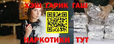 мефедрон Ангарск