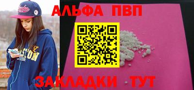 прущая мука Анапа