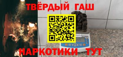мефедрон Ангарск