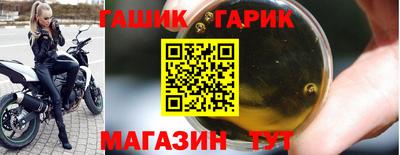 мет Анжеро-Судженск