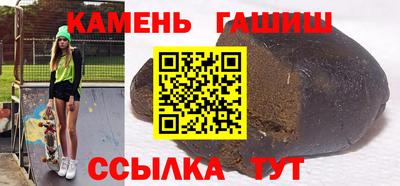 мет Анжеро-Судженск
