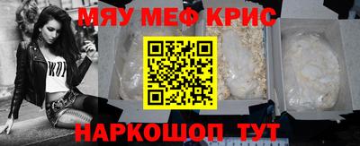 мет Анжеро-Судженск
