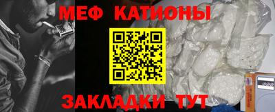 мет Анжеро-Судженск