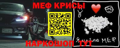 прущая мука Анапа
