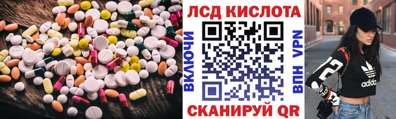 ссылка на мегу онион Мончегорск Лсд 25 экстази кислота