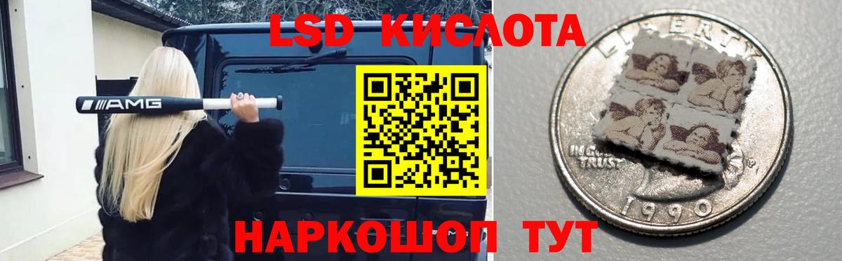 LSD-25 экстази ecstasy  LSD-25 экстази  Мончегорск  Вход с VPN 