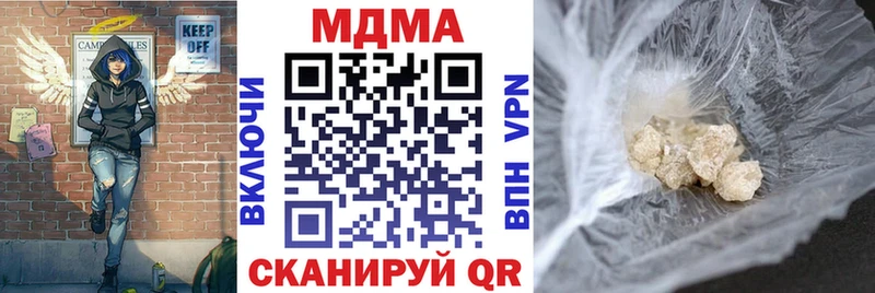 MDMA молли  Мончегорск 
