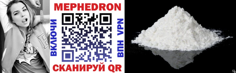 МЕФ VHQ  Мончегорск 