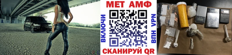 наркошоп  Мончегорск  Первитин кристалл 