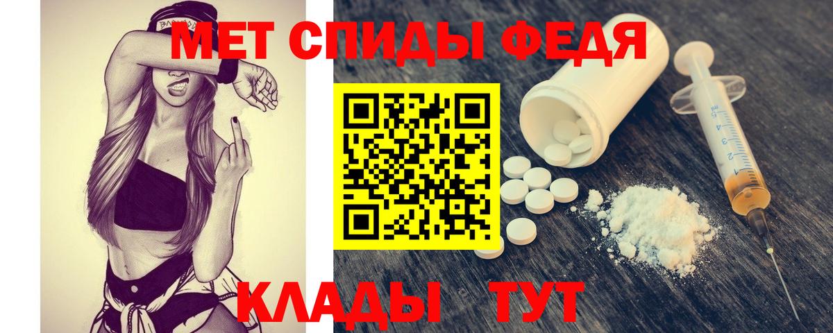 Метамфетамин винт Мончегорск