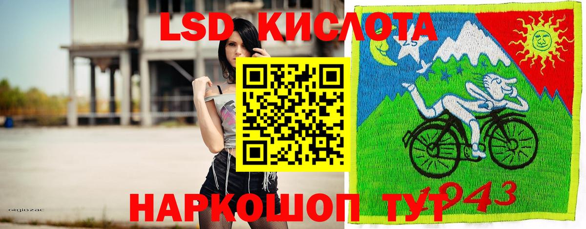 Марки N-bome 1500мкг  Вход с VPN  Мончегорск 