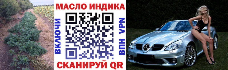 Дистиллят ТГК гашишное масло  ссылка на мегу сайт  Мончегорск 