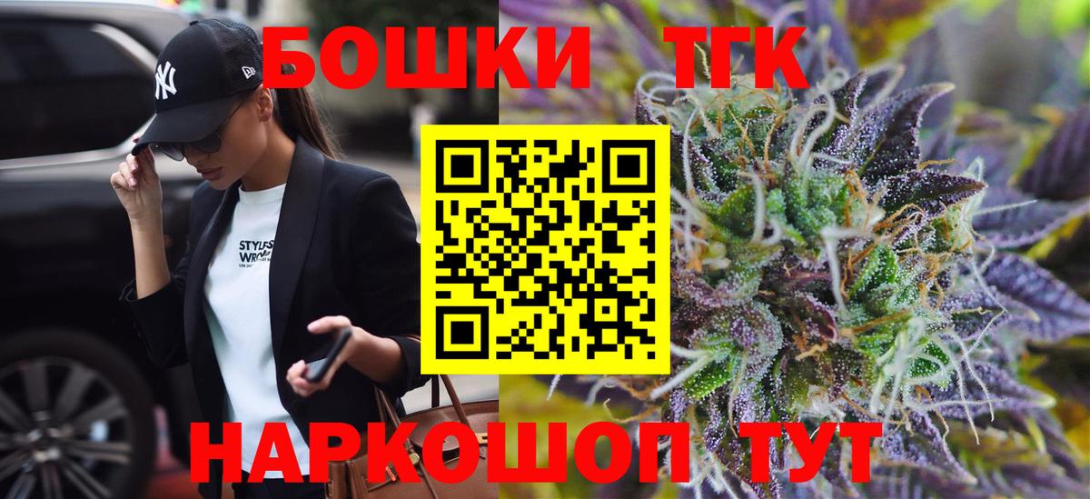 Бошки Шишки тримм Мончегорск